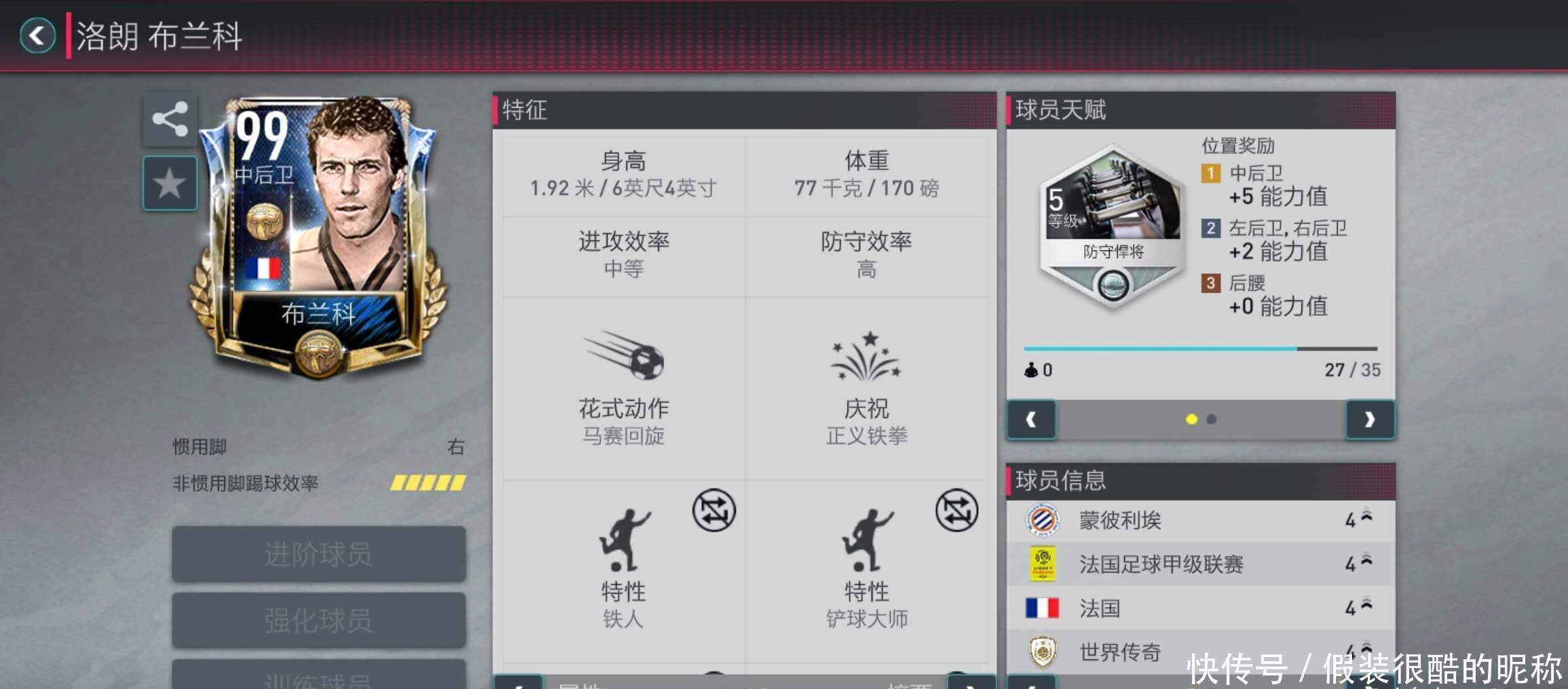 个策