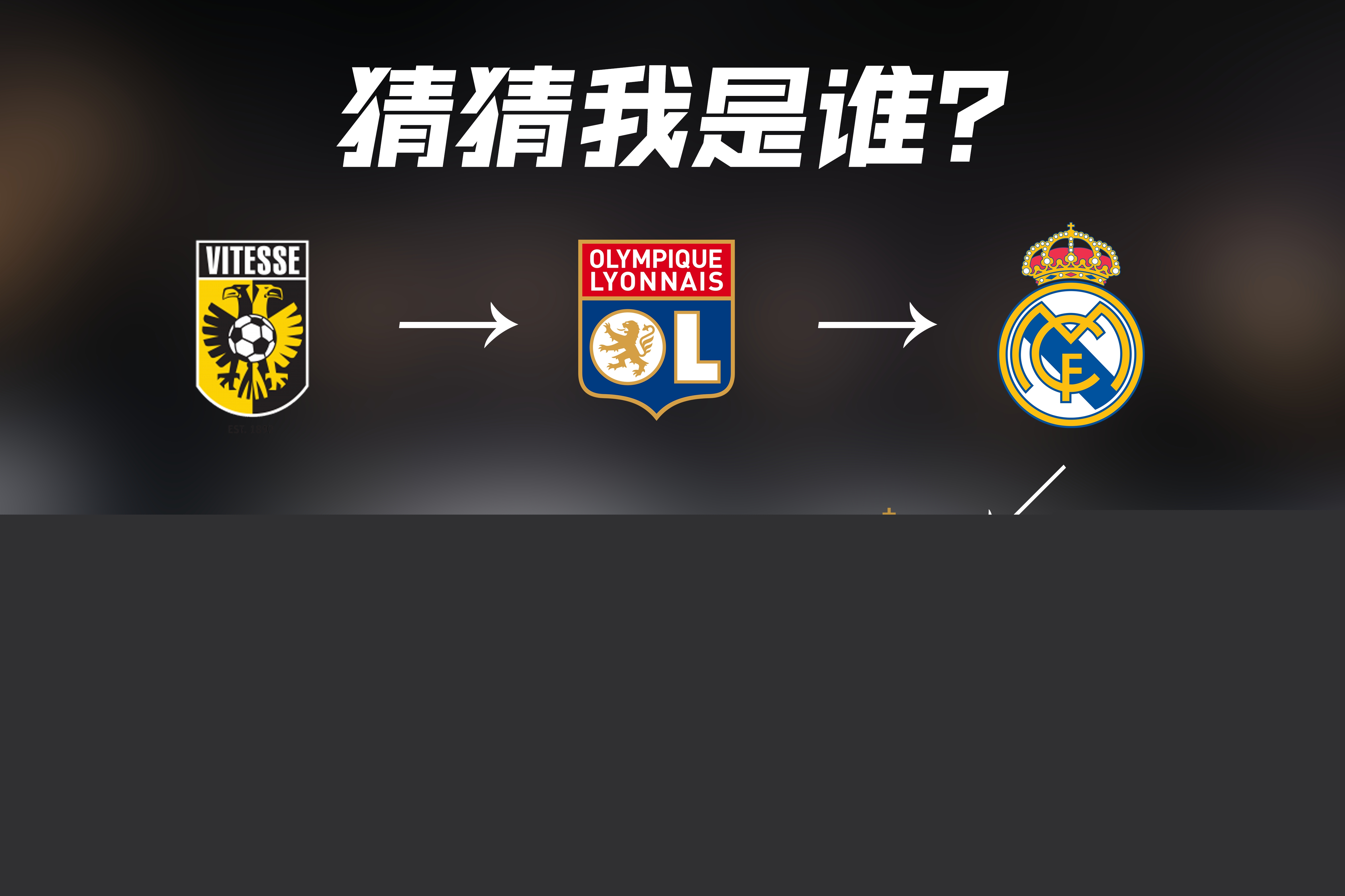 同拼搏也与
