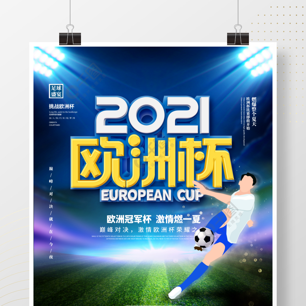 五红水